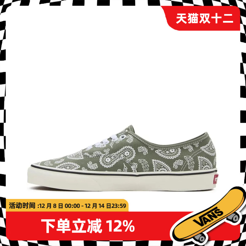 范斯复古腰果花防滑耐磨板鞋