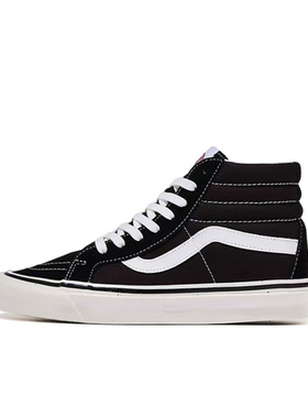 Vans/范斯 官方正品 SK8 HI38 DX 经典款日常高帮帆布鞋男女同款