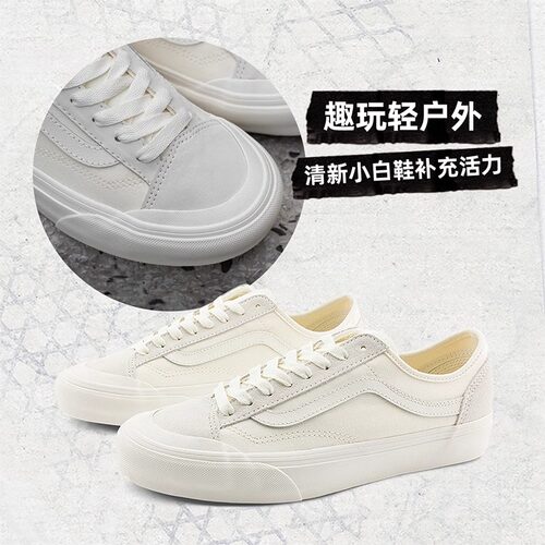 VANS车缝线系带男女低帮