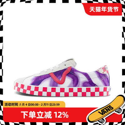 VANS × THE MUSEUM VISITOR官方正品德训鞋低帮板鞋男鞋休闲鞋