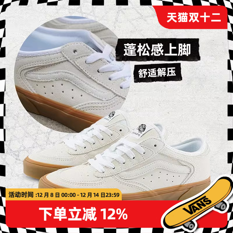 Vans范斯官方 Rowley 低帮撞色小白鞋男女同款耐磨防滑板鞋休闲鞋