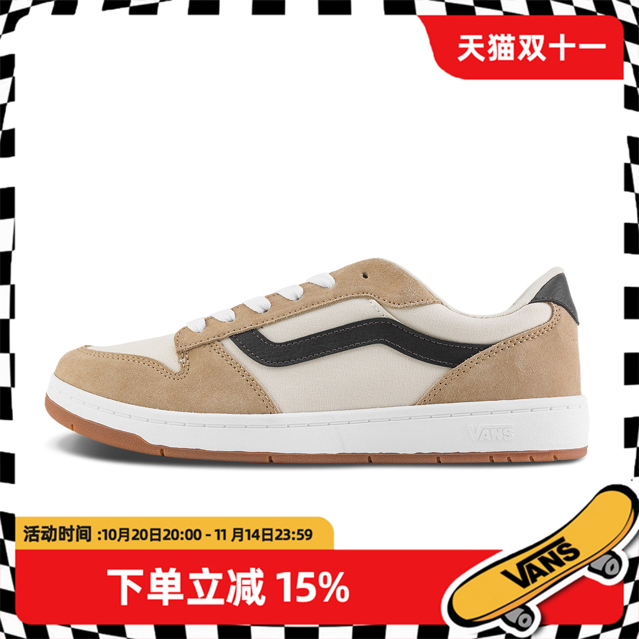 范斯男女鞋低帮板鞋休闲鞋