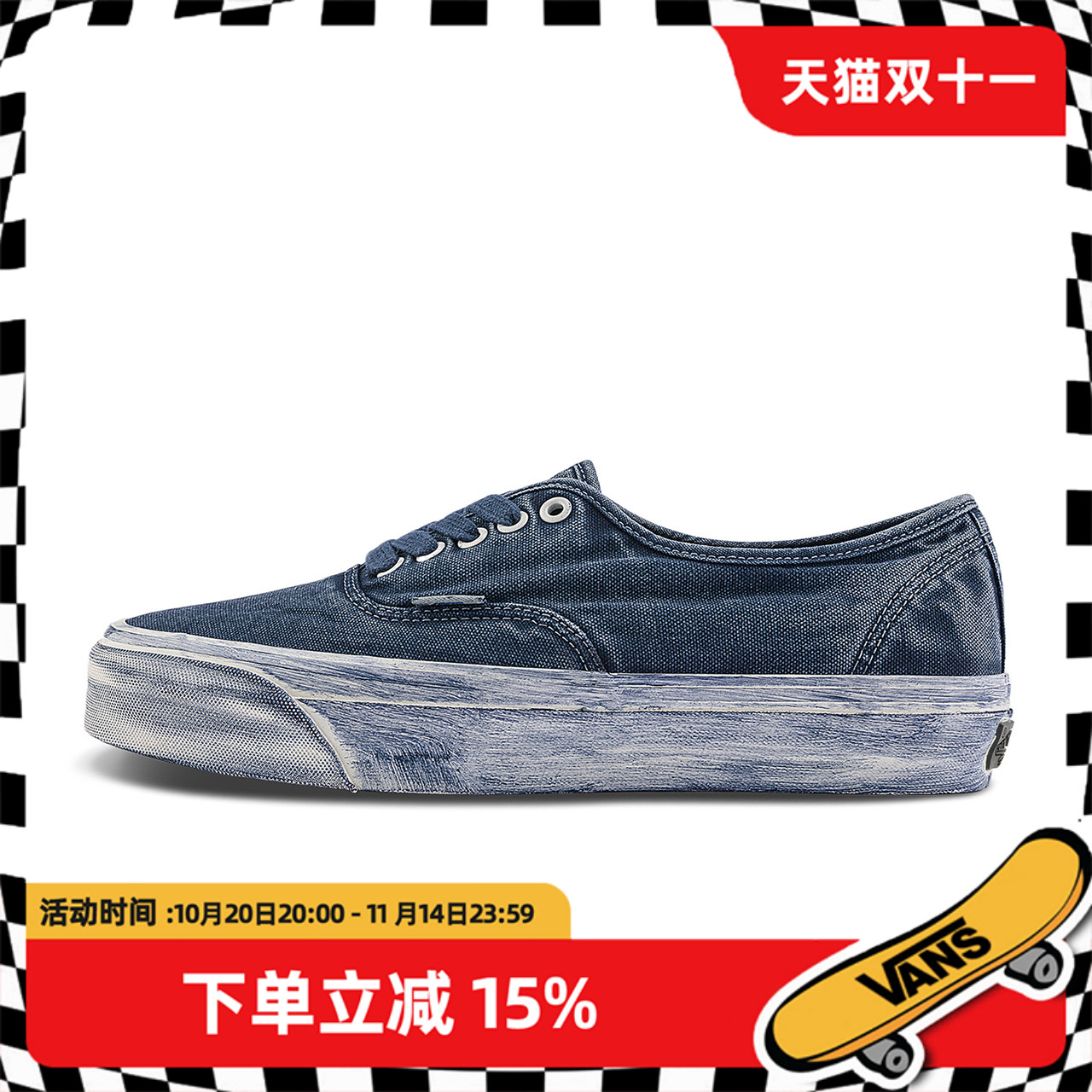 VANS车缝线系带男女低帮帆布鞋