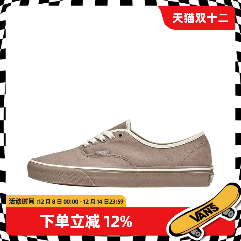 范斯男女同款灰色板鞋