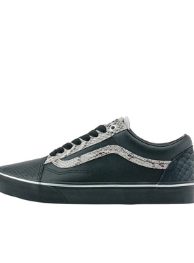 VANS/范斯 Old Skool 新年款刺绣拼接复古休闲鞋耐磨防滑男鞋板鞋