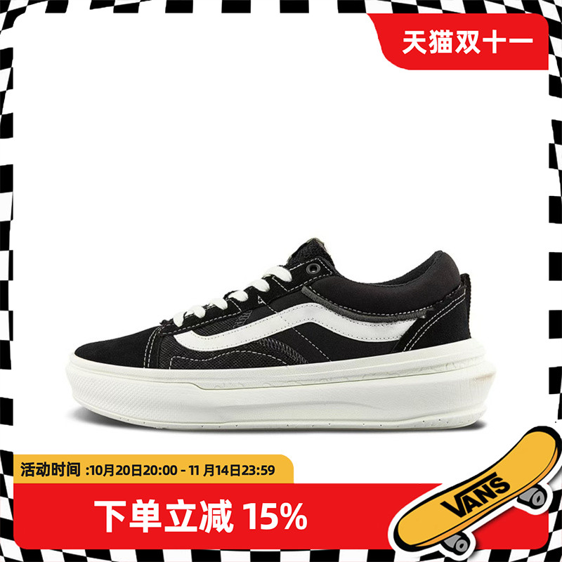 VANSStyle32黑白拼色板鞋