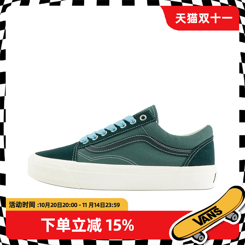 VANS/范斯官方正品男鞋 LX OLD SKOOL Premium 经典复古低帮板鞋