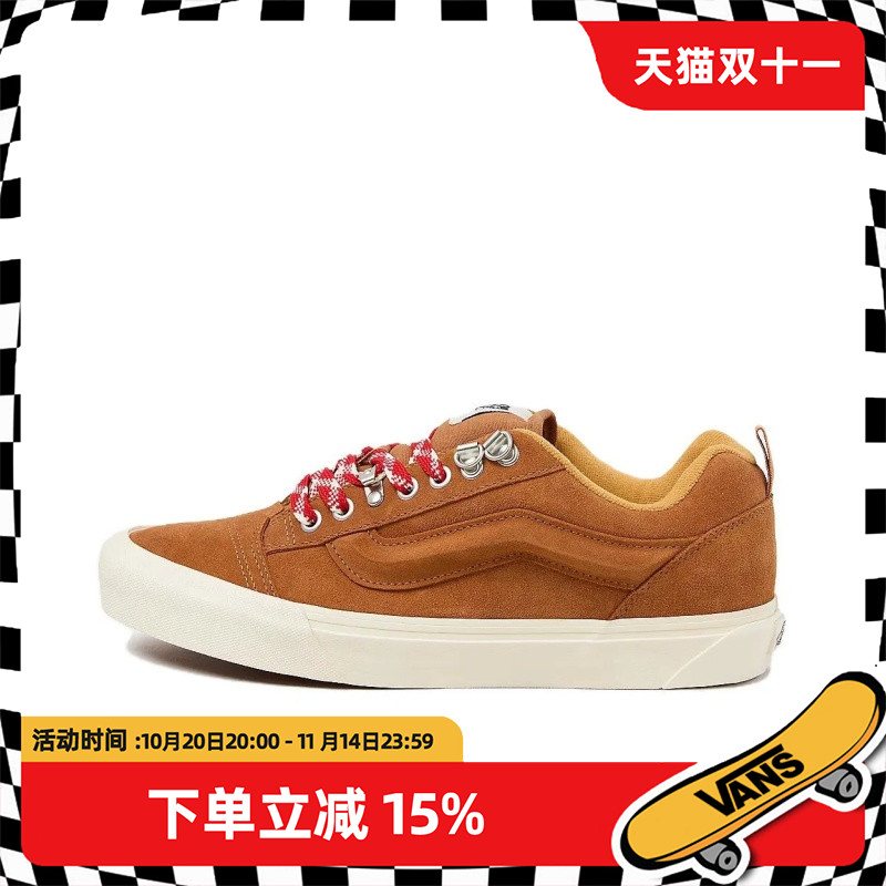 VANS/范斯官方正品Knu Skool美式复古低帮耐磨防滑男鞋板鞋休闲鞋