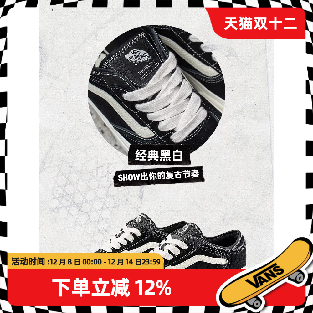 VANS车缝线系带男女低帮板鞋