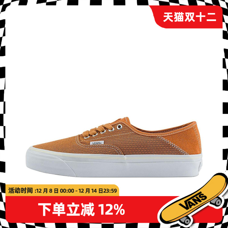 范斯男鞋透气低帮板鞋