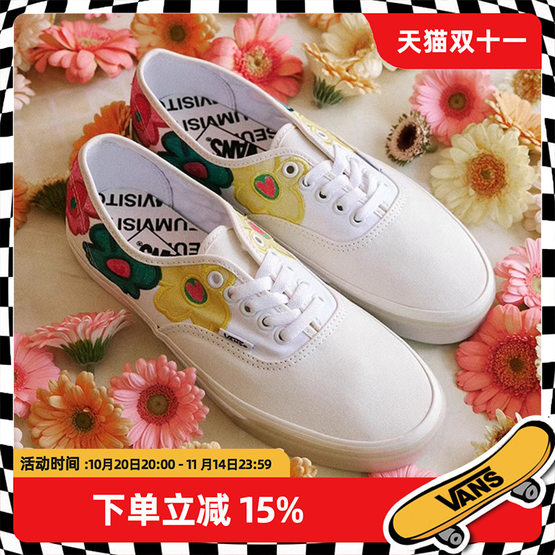Vans/范斯官方 THE MUSEUM VISITOR联名女鞋撞色拼花朵涂鸦帆布鞋