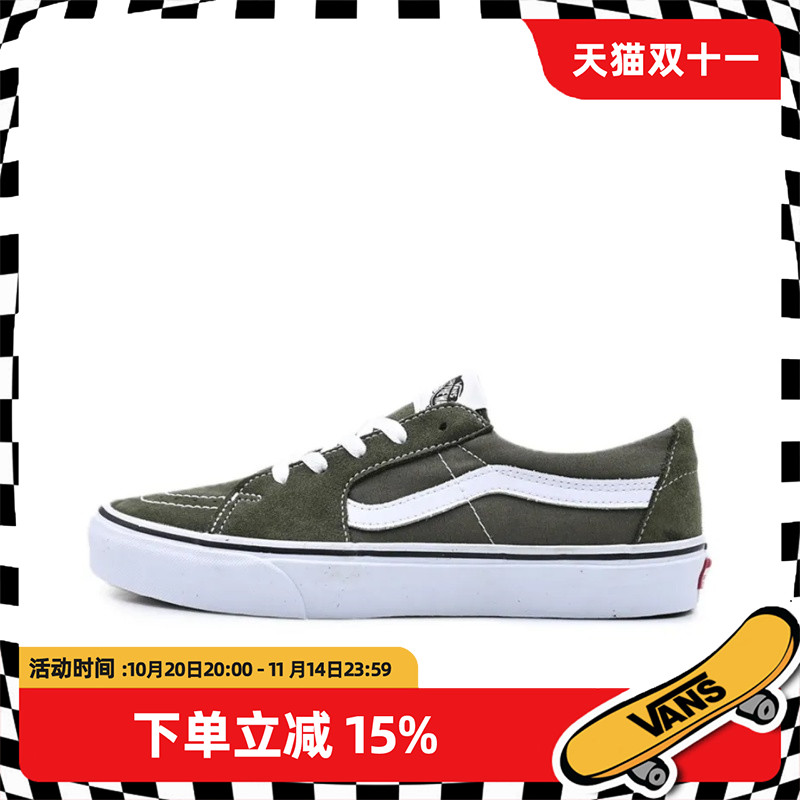 VANS/范斯 SK8 Low 经典复古美式低帮防滑耐磨板鞋男鞋通勤休闲鞋