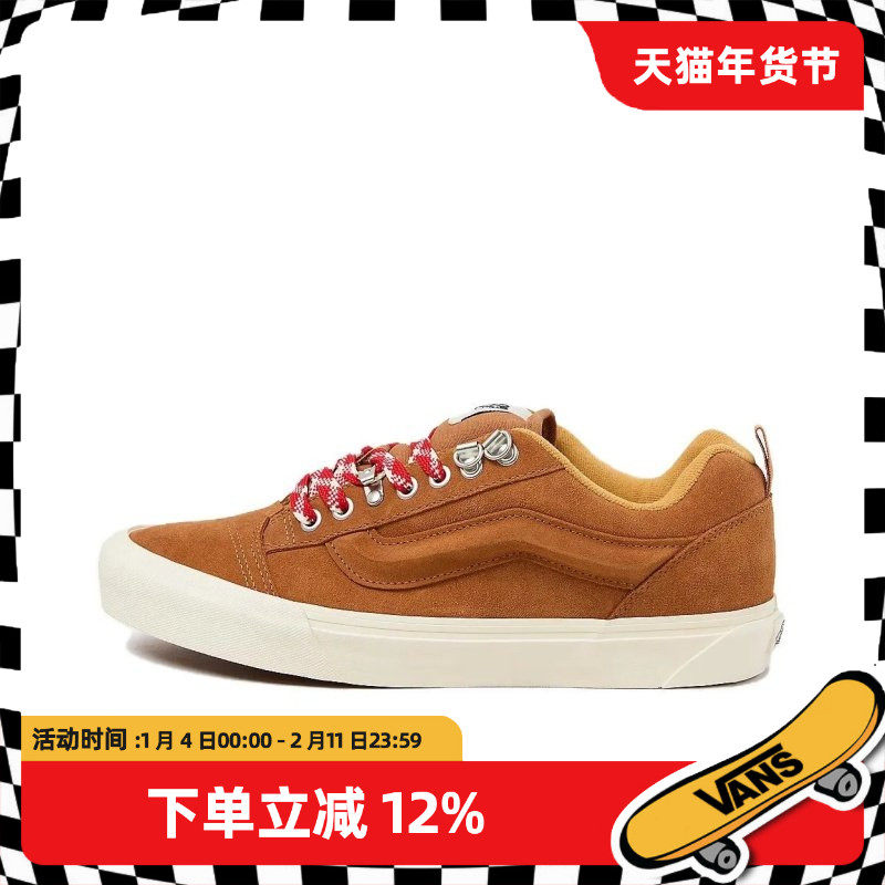 VANS/范斯官方正品Knu Skool美式复古低帮耐磨防滑男鞋板鞋休闲鞋