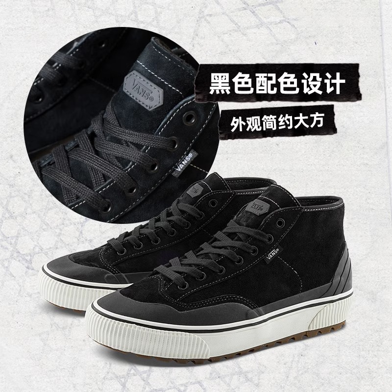vans登山鞋御寒防泼水