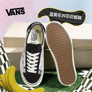 男鞋 VANS范斯官方正品 VR3蓝菊花卉印花低帮运动板鞋 STYLE