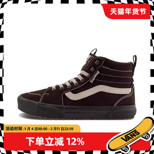 Vans范斯 Filmore Hi Vansguard 秋冬新款高帮板鞋复古男鞋休闲鞋