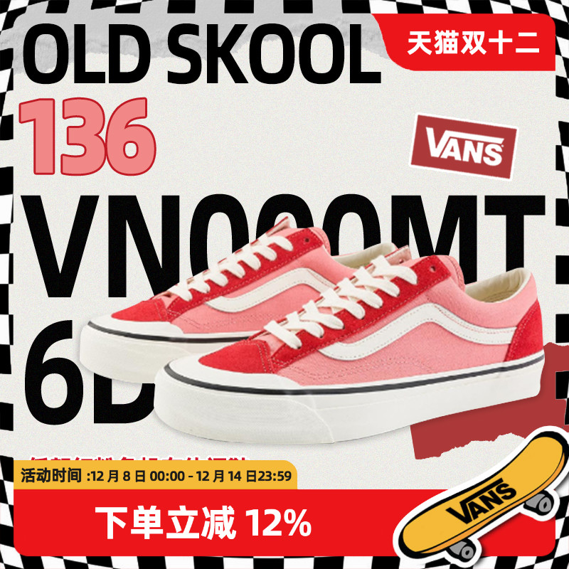 vans休闲男女低帮帆布鞋