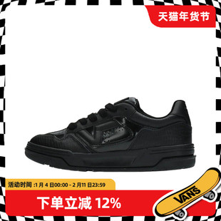 VANS/范斯官方正品男鞋 Upland 简约复古舒适耐磨低帮黑色板鞋
