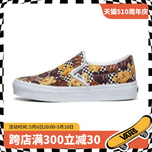 Slip On卡通狗图案棋盘格运动休闲板鞋 范斯官方旗舰店女鞋 VANS