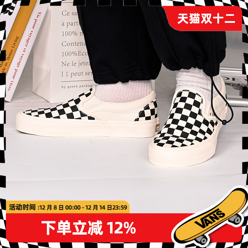vans棋盘男女低帮帆布鞋