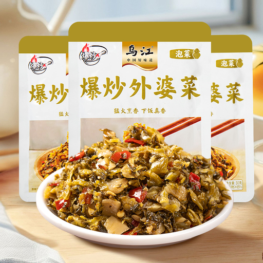 乌江爆炒外婆菜30g袋装下饭菜独立包装开味泡菜佐餐拌面拌饭即食,水产肉类/新鲜蔬果/熟食,腌制/榨菜/泡菜,淘宝优惠券,粉丝福利购,淘宝优惠卷