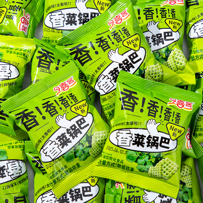 酥脆香菜锅巴35袋休闲零食发货快