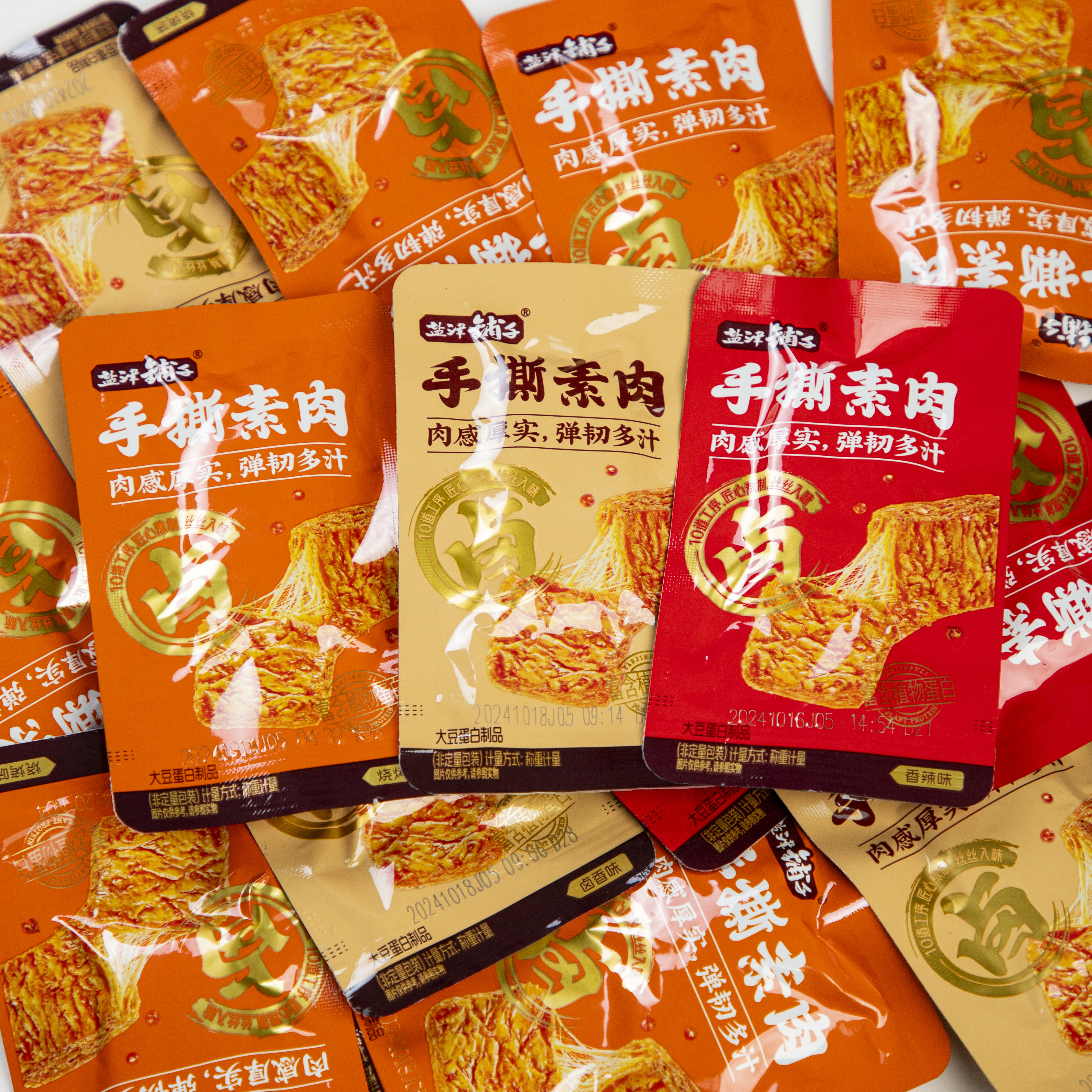 盐津铺子香辣手撕素肉素牛排零食豆干豆腐食品麻辣食品辣条小包