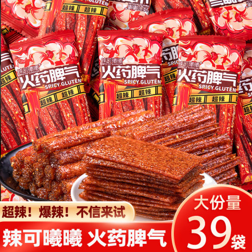 火药脾气超辣爆辣辣条解馋零食