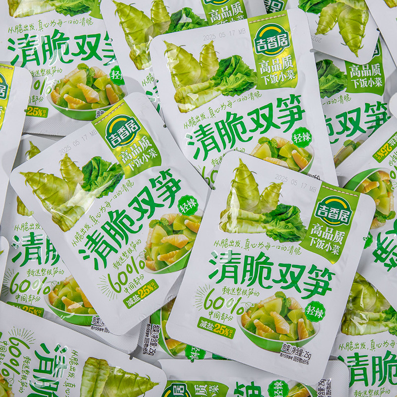 吉香居清脆双笋榨菜香浓配粥小菜下饭菜双笋脆嫩美味爽口开胃小菜图片