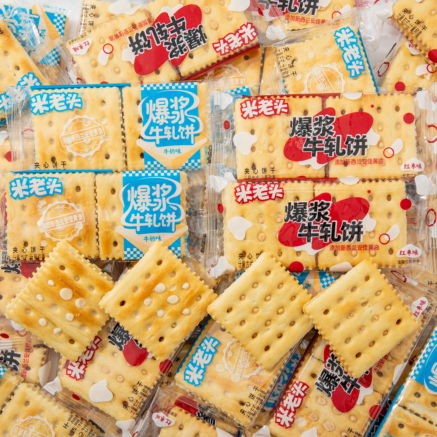米老头爆浆牛轧夹心饼干休闲解馋休闲零食红枣牛奶夹心饼干饱腹