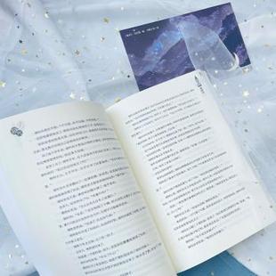 报纸 小说 青春 窥光池总渣著9787557025489广东旅游出版 言情 杂志 都市 轻小说 社书籍