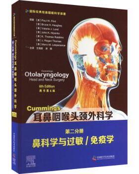 Cummings耳鼻咽喉头颈外科学(原书第6版)(第二分册)-鼻科学与过敏/免疫学(美)Paul W. Flint[等]原著9787504687975