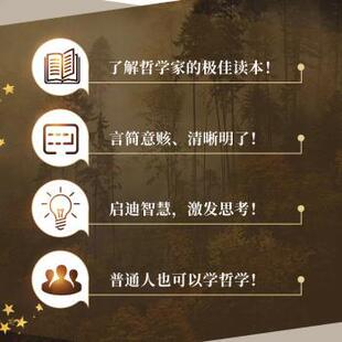 社书籍 外国哲学 加勒特·汤姆森 哲学和宗教 报纸 杂志 著9787302525264清华大学出版 Thomson Garrett 美 莱布尼茨：：：