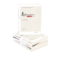 理论探索篇小学卷 李庆九9787540870768四川教育出版 四川高品质学校建设 崔勇 社 探索与实践课题研究系列刘涛 走向高品质学校