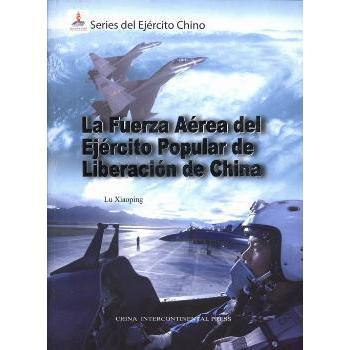 中国人民解放军空军付平主编9787508525006五洲传播出版社书籍\/杂志\/报纸//教材/教辅//教材/大学教材