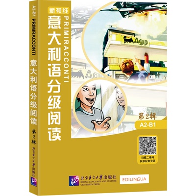 意大利语分级阅读（第2辑）M. Dominici, F. Oddo9787561942956北京语言大学书籍\/杂志\/报纸/外语/语言文字/外语/语系