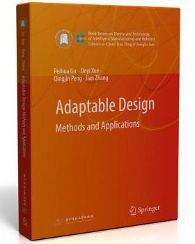 Adaptable design methods an ppictons顾佩华,薛德意,彭庆金 等9787577208206华中科技大学出版社