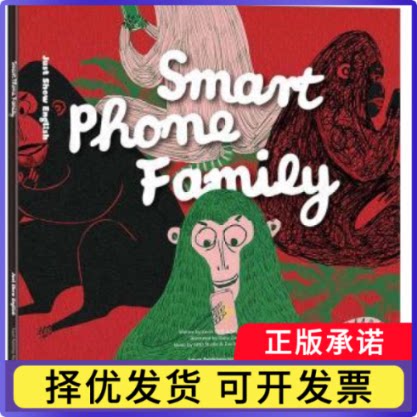 手机之家(美)凯文·史维德，杜姝著9787541759383未来出版社书籍\/杂志\/报纸/儿童读物/童书/幼儿早教/少儿英语/数学