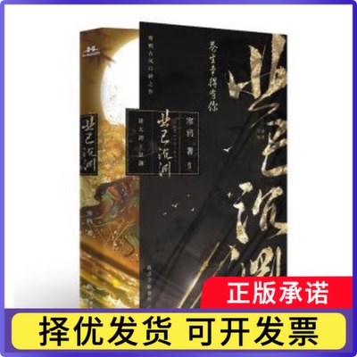 业已沉渊寒鸦著9787549289158长江出版社书籍\/杂志\/报纸/小说/青春/都市/言情/轻小说