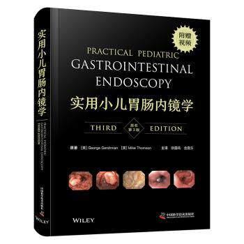 实用小儿胃肠内镜学(美)George Gershman，(英)Mike Thomson原著9787523604441中国科学技术出版社