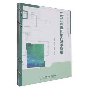 Linux操作系统及应用编者:原锦明//宋学永//项丽萍|9787576334838北京理工大学书籍\/杂志\/报纸//教材/教辅//社会实用教材