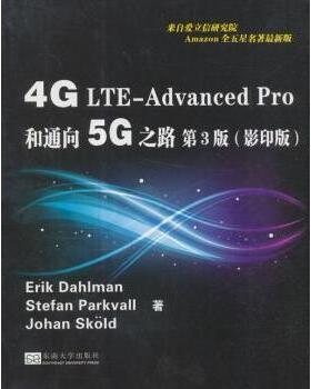 4G LTE-Advanced Pro和通向5G之路(第3版)()Erik Dahlman，Stefan Parkvall，Jonan Skold著9787564171773东南大学出版社