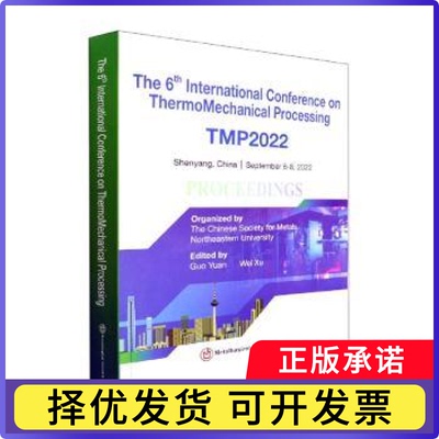 The 6th  International Conference on ThermoMechanical Processing TMP2022