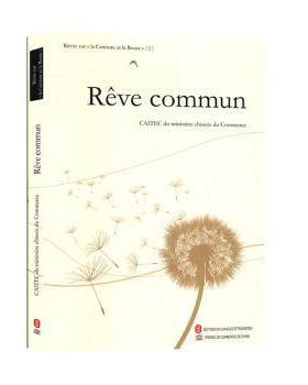 Rêve commun（共同梦想）Carrec du ministère chinois du commerce9787119121994外文出版社有限责任公司