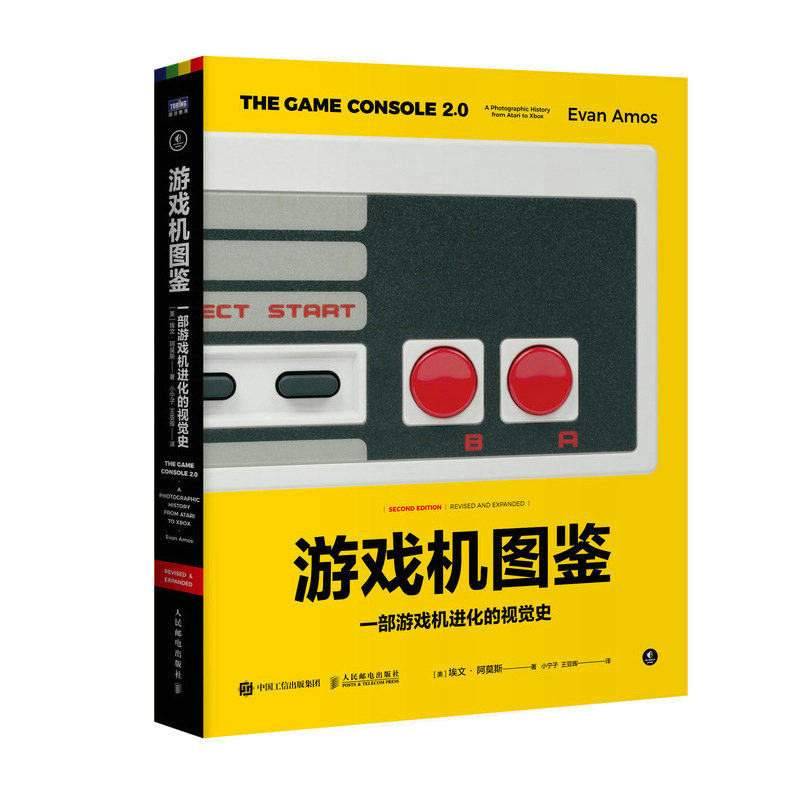 游戏机图鉴：一部游戏机进化的视觉史(美)埃文&middot;阿莫斯9787115590879人民邮电出版社书籍\/杂志\/报纸/计算机/网络/程序设计（新）