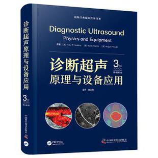 原书第3版 阿比盖尔·思拉什9787523609439中国科学技术出版 英 凯文·马丁 社 彼得·R.霍斯金斯 诊断超声原理与设备应用