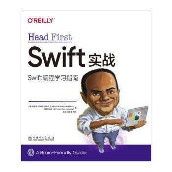 HEAD FIRST SWIFT实战（中文版）Paris Buttfield-Addison,Jonathon Manning 著9787519892395中国电力出版社