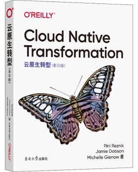云原生转型Pini Reznik，Jamie Dobson，Michelle Gienow著9787564196042东南大学出版社书籍\/杂志\/报纸/计算机/网络/数据库