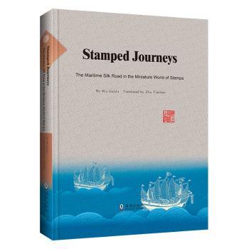 Stamped journeys:the maritime silk road in the miniature world of stampsBy Wu Guijiu9787511061744海豚出版社
