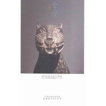 介休当代艺文丛稿（全5册）赵桂明著9787203091905山西人民出版社书籍\/杂志\/报纸/文学/文学作品集,书籍/杂志/报纸,其它小说,淘宝优惠券,粉丝福利购,淘宝优惠卷